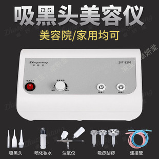 吸黑头神器祛粉刺皮肤毛孔清洁吸力大美容院专用面脸部注氧吸油机