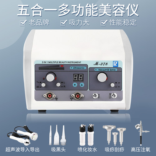 多功能毛孔清洁万邦包邮