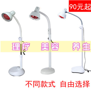 红外线灯红外线烤灯 美容院远红外线烤灯家用电烤灯加热灯美容灯