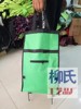 便携式可折叠购物车 买菜拖轮袋 滚轮购物包 带轮子折叠袋