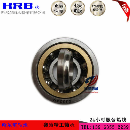 四点轴承钢12mmQJ304静音否进口