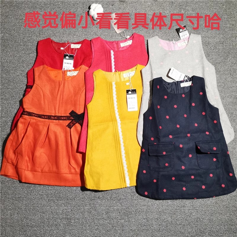 清仓处理春秋冬新款薄毛呢小中大女孩儿童装甜美高腰背心连衣裙子