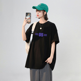 女装类目夏季上衣t恤短袖宽松半袖XZ405-1-T19-P25，女装T恤，星座405-1