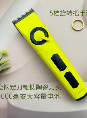 科锐亚专业理发器868充电式剪头发通用推子4000大容量美发电推剪