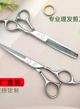 6寸平剪牙剪理发师专用美发剪刀
