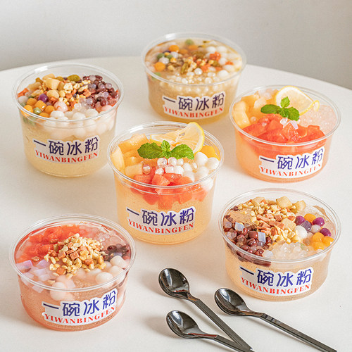 冰粉打包碗芋泥刨冰透明杯加厚