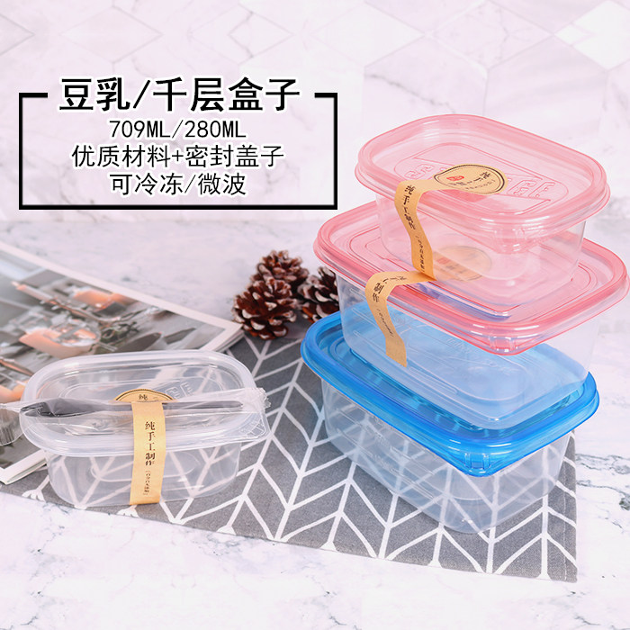 千层蛋糕盒子耐高温豆乳木糠蛋糕包装盒甜品奶油水果捞班戟打包盒