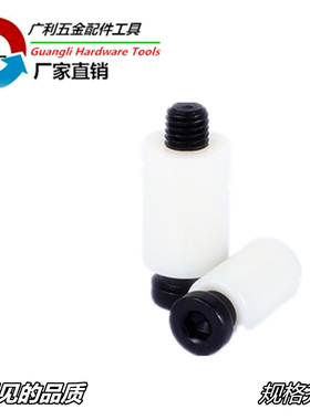 日本开闭器螺丝白色耐高温胶质螺丝尼龙拉勾M12 M13 M16 M20齐全