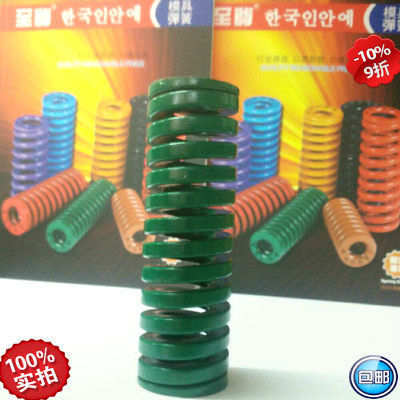 我们的宗旨：&ldquo;以质量求生存，以信誉求发展&rdquo;。 我们的经营理念：&ldquo;以诚为本，客户至上&rdquo;。 　　我们的优势：&ldquo;货源充足，价格合理&rdquo; 　　相信每一次的合作，会让我们彼此走的更近！进口大同弹簧 东发弹簧 米思米弹 韩国至尊弹簧 优质弹簧，3A弹簧，模具弹簧，塑胶弹簧，五金弹簧，选择广利让你事业更顺利！