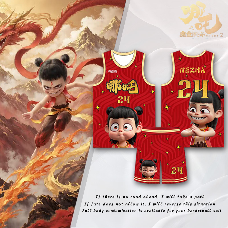 全身定制篮球服套装男卡通哪吒系列球衣大学生训练比赛队服订制