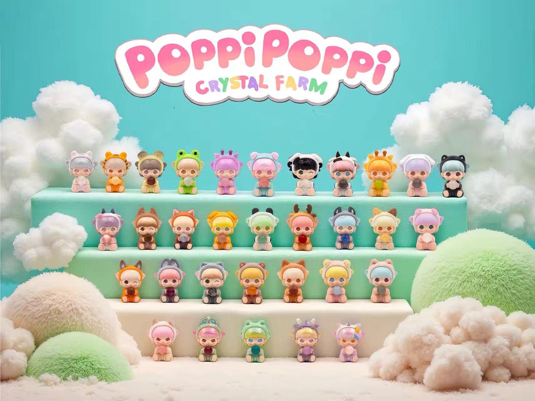 【明款现货】正版Poppi萌粒系列盲袋盲盒玩具可爱娃娃潮玩