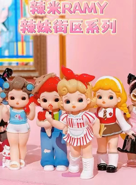 正版letsvan美式复古娃娃辣米辣妹街区盲盒手办女孩礼物公仔摆件