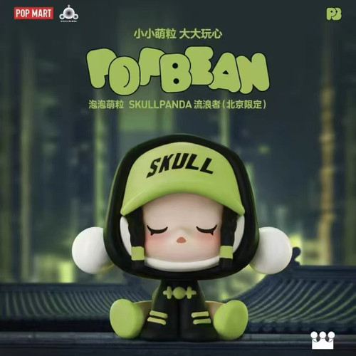 POP MART泡泡玛特 泡泡萌粒 北京限定SKULLPANDA流浪者系列sp萌粒