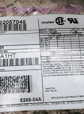 22057045 2205-7045 22-05-7045 5268-04A 4P 弯针连接器原装现货