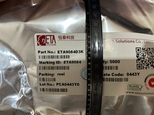 ETA9084D3K ETA钰泰TWS耳机仓充电管理IC芯片 ETA9084 全新原装