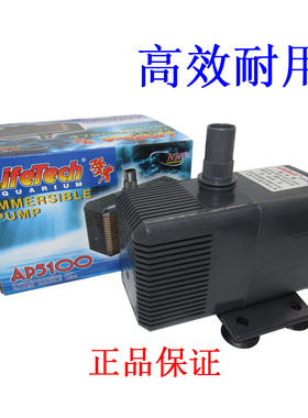 振华强者AP5000AP5100AP4600AP5200ap4660多功能潜水泵抽水泵