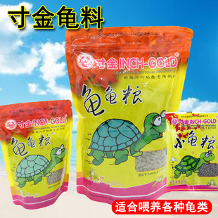 寸金inch gold寸金龜龜糧龜糧烏龜飼料小龜糧巴西龜草龜鱷龜料
