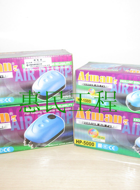 创星可调式增氧泵HP-1000HP2000HP5000HP6000冲氧泵增氧泵 氧气泵