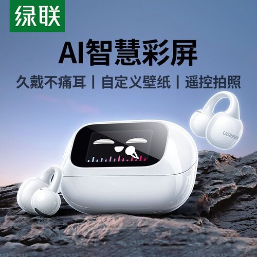 绿联S6magic彩屏蓝牙耳机音乐播放器气骨传导55136