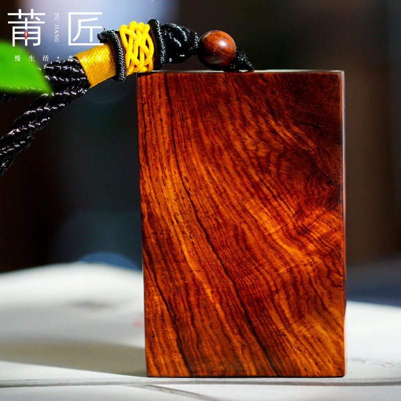 莆匠 海黄紫油梨挂牌 海南黄花梨无事牌挂件 文玩手把件 生日礼物