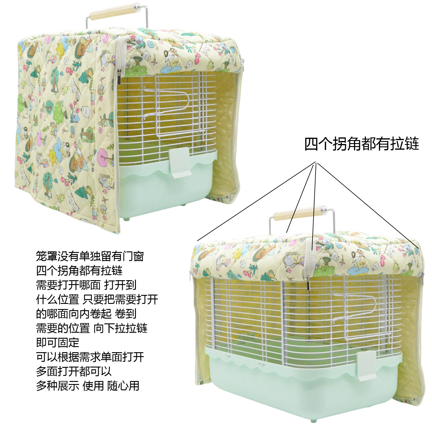 刺星球云梯L8050609/810优嗖枫林外出外带笼秋冬保暖防风笼衣罩子