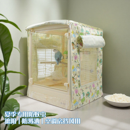 达洋鸟笼夏季防蚊虫挡风遮光笼罩