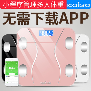 新款智能体脂秤人体秤家用体重秤体脂仪可充电小型脂肪秤2024
