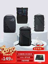 女式背包asus rog фото