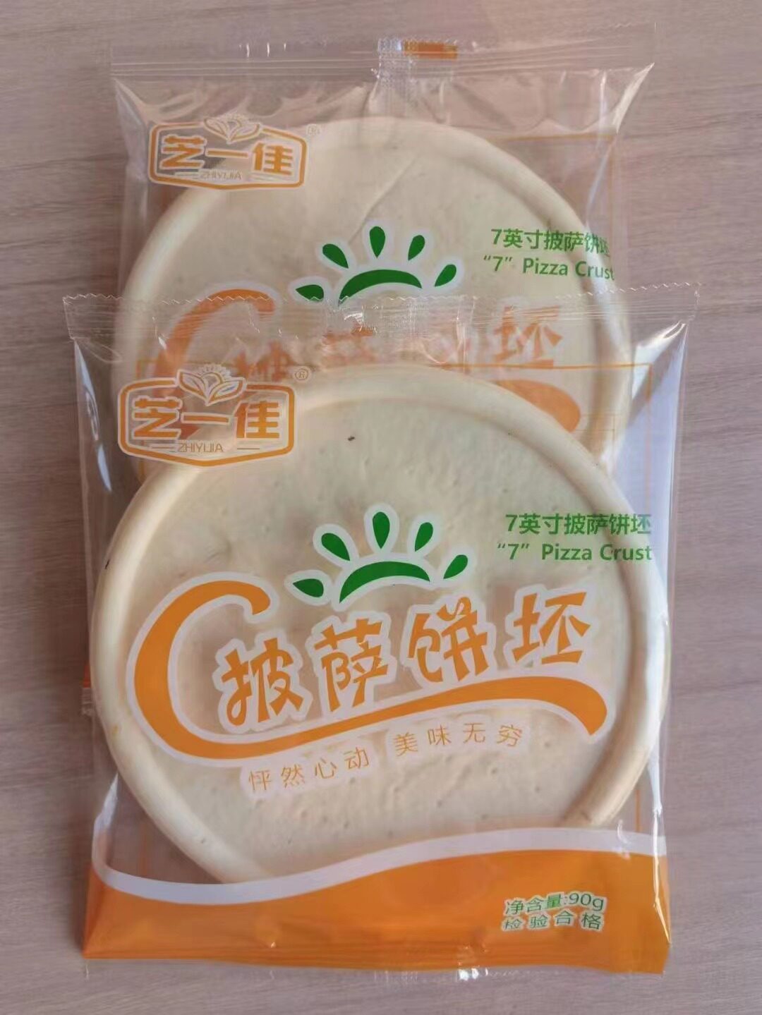 芝一佳7寸披萨底饼比萨烘焙空气炸锅半成品加热即食披萨饼胚饼底