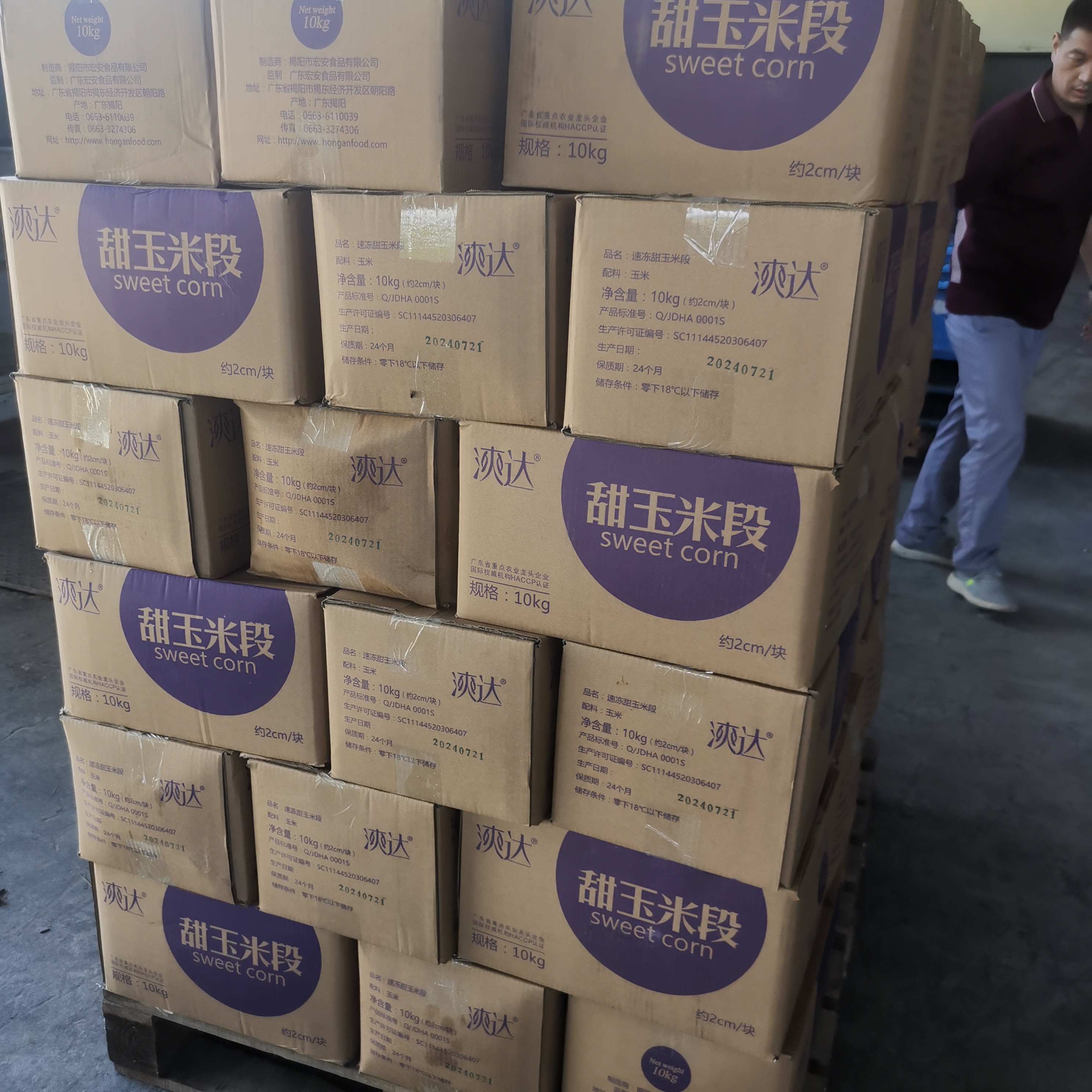 甜玉米段整箱20斤冷冻免切玉米小段酒店麻辣烫火锅早餐商用批发