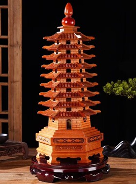 桃木文昌塔摆件九层13层办公室家居书房中式木雕装饰工艺祝福礼品