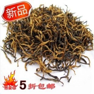 红茶 金骏眉 红茶 桐木关 正山小种之金俊眉 250g 包邮