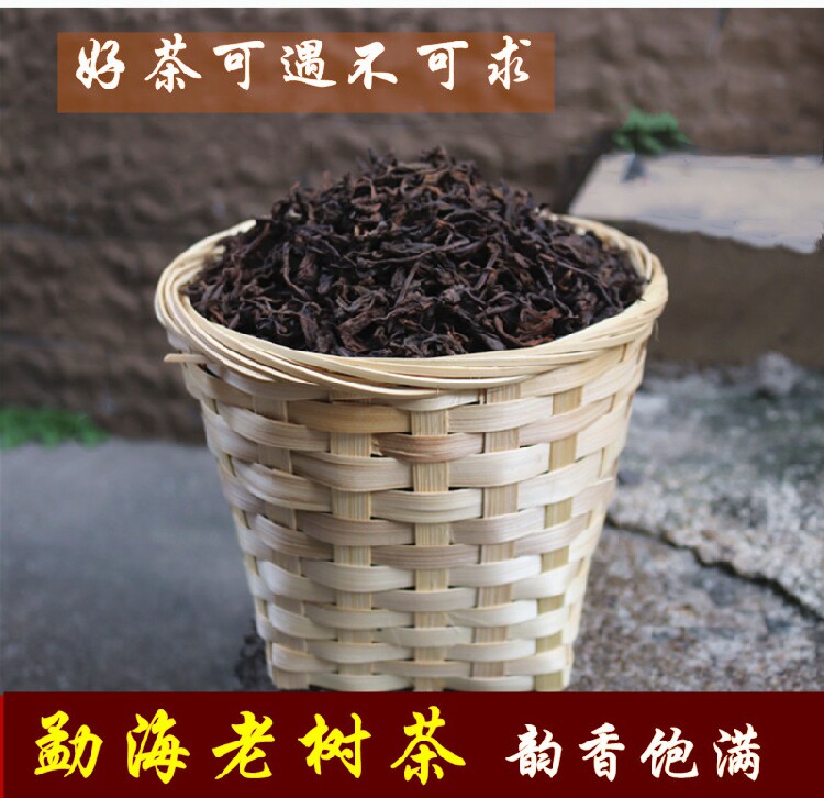 陈年普洱 老树熟茶古法制作 香韵饱满馥郁 滋味香醇 耐泡