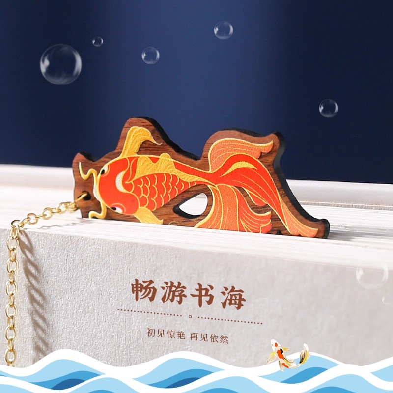 锦鲤金属书签定制古典中国风文创精美礼盒纪念品 高档精致可爱木质书签高颜值故宫古风送学生老师实用小礼物