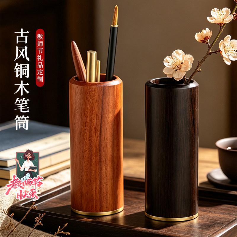紫光檀木实木笔筒高颜值桌面收纳