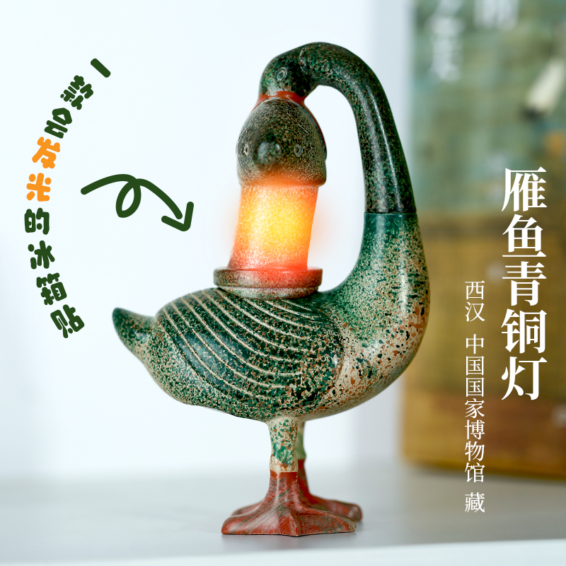 陕历博彩绘雁鱼铜灯冰箱贴发光创意磁贴陕西博物馆西安文创伴手礼