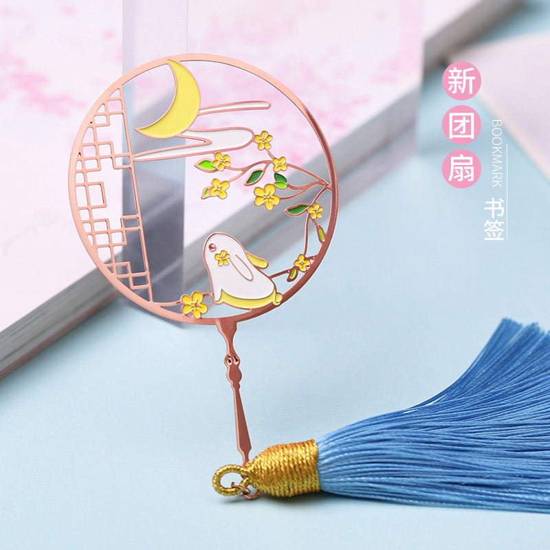 古典中国风故宫纪念品创意金属可爱卡通团扇书签送老师精美流苏礼盒教师节古风小礼物实用文创礼品学生用产品
