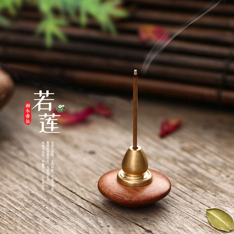 禅意精致香插香座香薰底座 香盘檀香炉沉香炉线香香托 铜木点香器