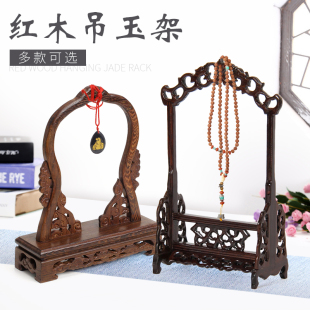 实木质首饰架饰品收纳层架 玉石项链挂件耳环珠宝展示道具拍摄摆