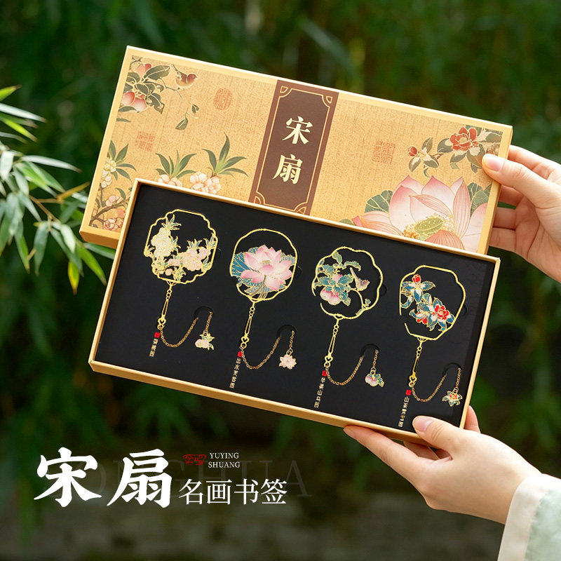 故宫文创定制书签中国风礼物图片