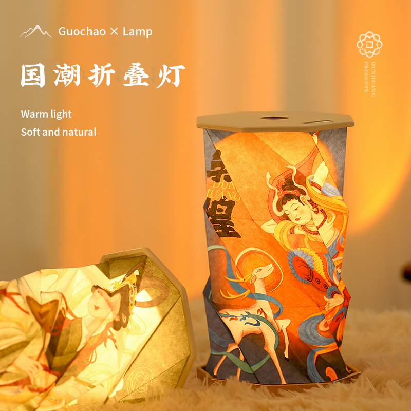 千里江山图灯 送老师的礼物创意个性折叠书灯 女生复古故宫小夜灯