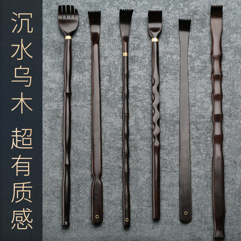 黑檀木不求人挠痒痒红木抓痒背部