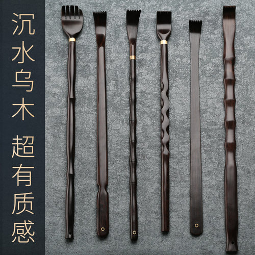 黑檀木不求人挠痒痒红木抓痒背部