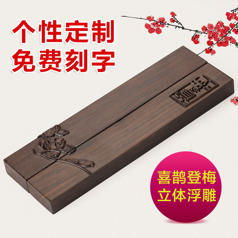 黑檀木镇纸镇尺书法专用书压摆件 中国风创意书镇毛笔字压条压书器实