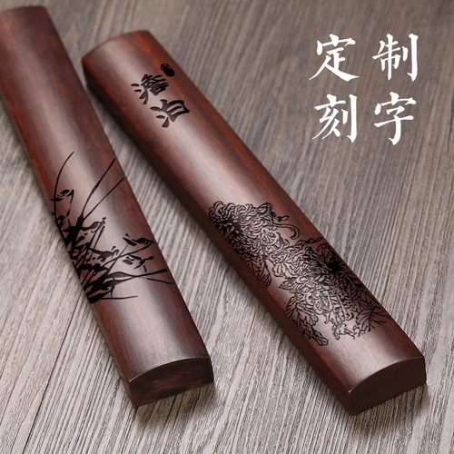 黑檀木镇纸镇尺书法专用小学生压纸毛笔镇尺实木镇纸摆件 禅意黑紫檀木笔搁国画创意非压书神器正尺定制刻字