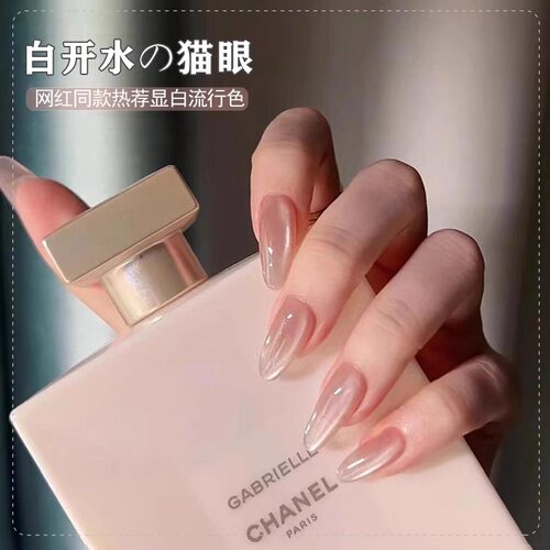 网红爆款猫眼冰透裸色指甲油胶2026年新款流行显白美甲专用光疗胶