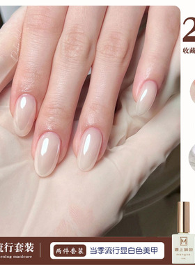海莉同款珍珠乳白指甲油胶2025年新款秋冬流行裸色极光粉美甲专用