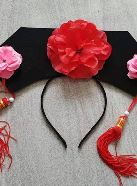 格格帽子古装旗头头饰宫廷宫男女地主阿哥皇帝皇后舞台表演出帽子