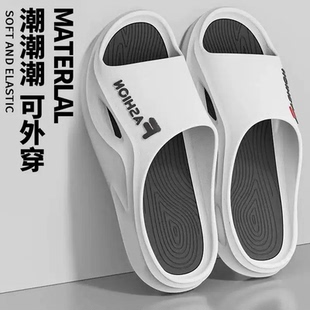 2025拖鞋男夏青少年凉拖鞋防滑防臭透气浴室居家外穿潮流男款拖鞋
