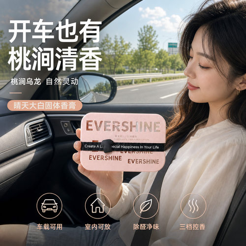 晴天大白正品保证【假一赔十】